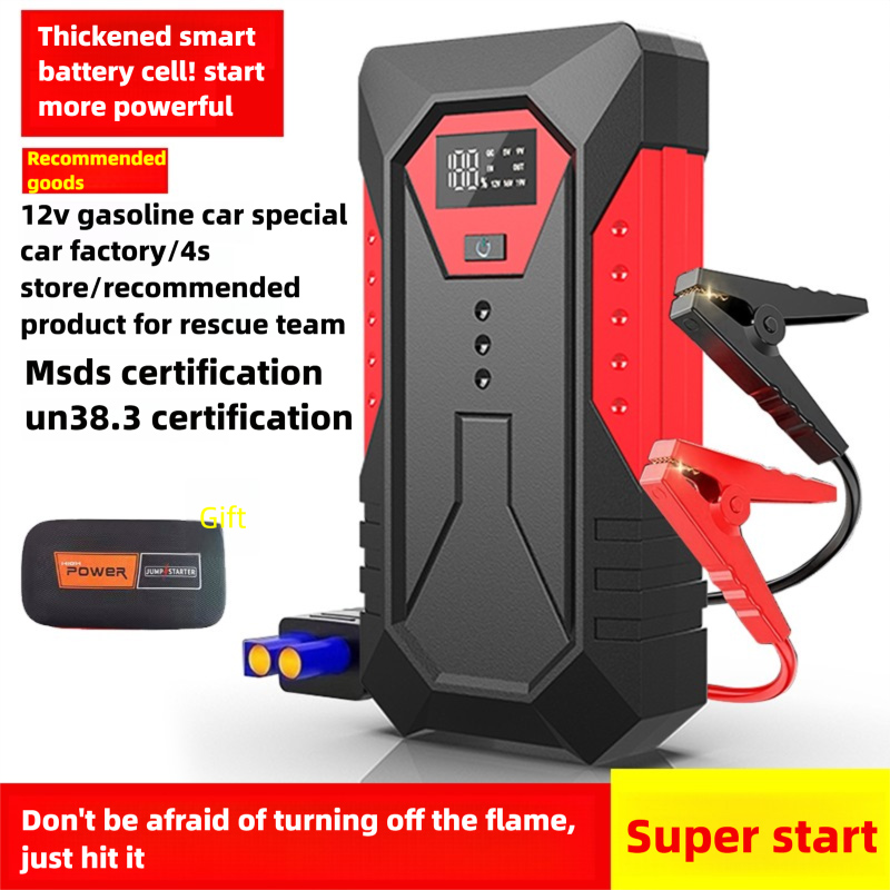 Quality Outdoor Power Equipment - High quality Emergency start power supply