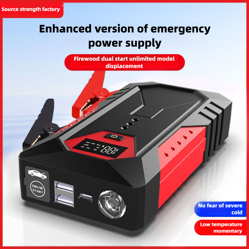 High quality Emergency start p - Quality Outdoor Power Equipment recension och pris