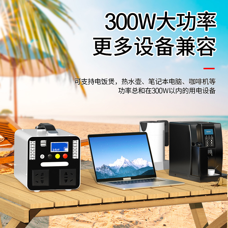 New 300W/500w Outdoor Mobile E - Outdoor Power New Market recension och pris