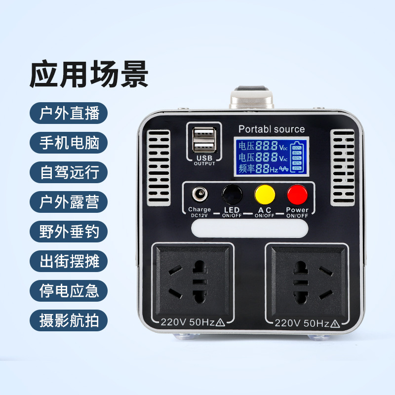 New 300W/500w Outdoor Mobile E - Outdoor Power New Market recension och pris